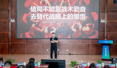  科大硅谷大講堂：梅花創投吳世春探討創投新策略